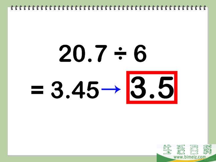 怎么把成绩由百分制换算为4.0分制的GPA