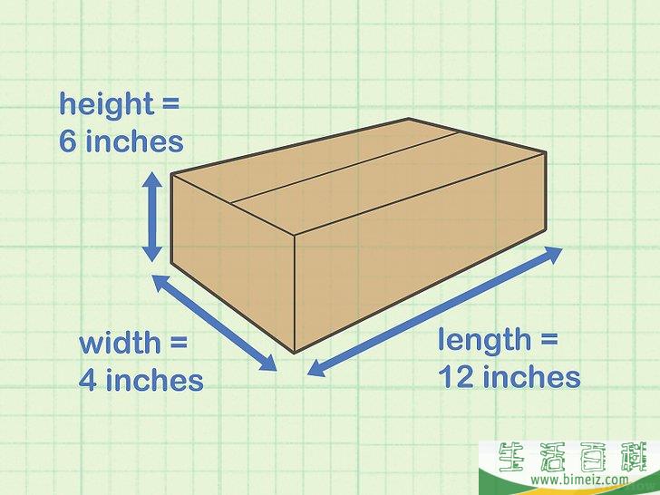 怎么测量包装箱的长宽高