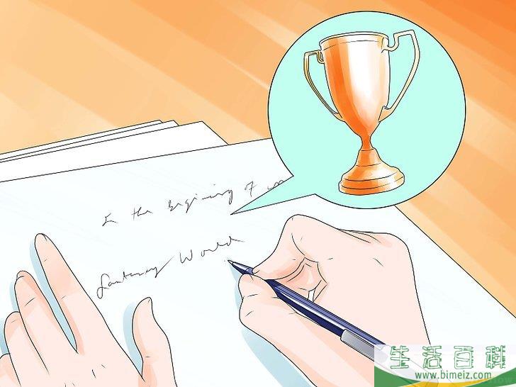 怎么高效工作