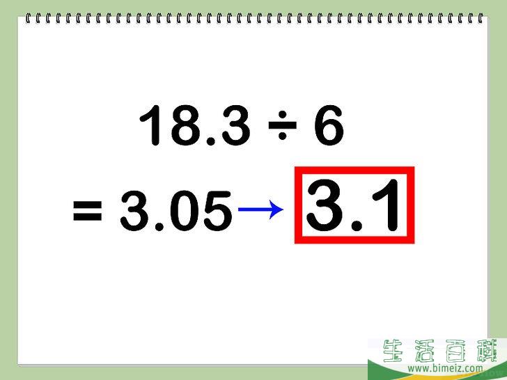 怎么把成绩由百分制换算为4.0分制的GPA