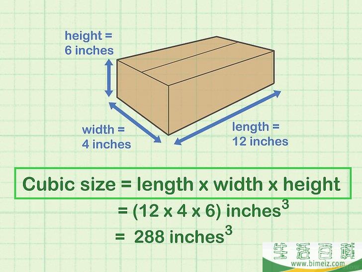 怎么测量包装箱的长宽高