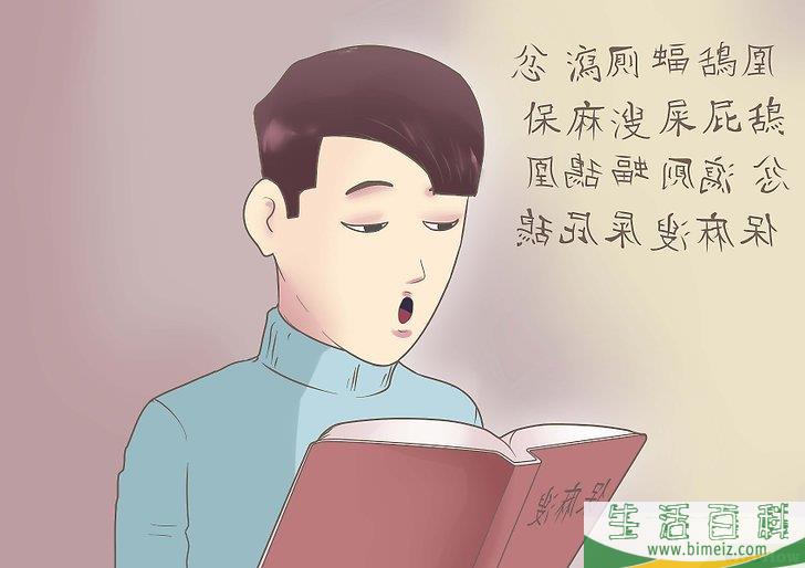 怎么学习汉语