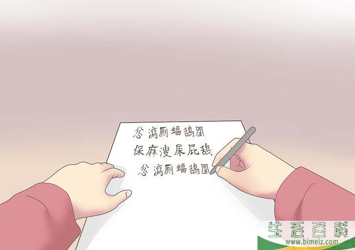 怎么学习汉语