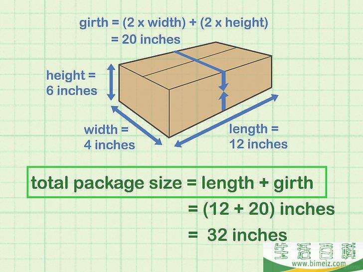 怎么测量包装箱的长宽高