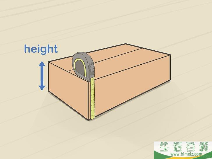 怎么测量包装箱的长宽高