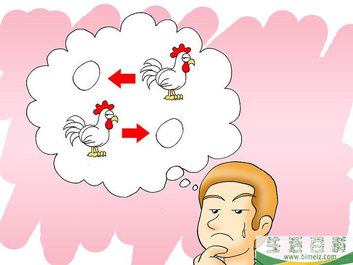 怎么训练开放性思维