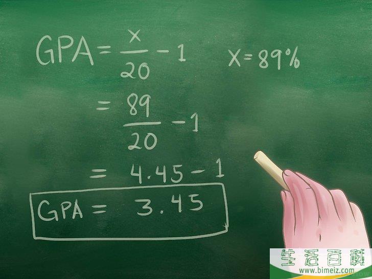 怎么把成绩由百分制换算为4.0分制的GPA