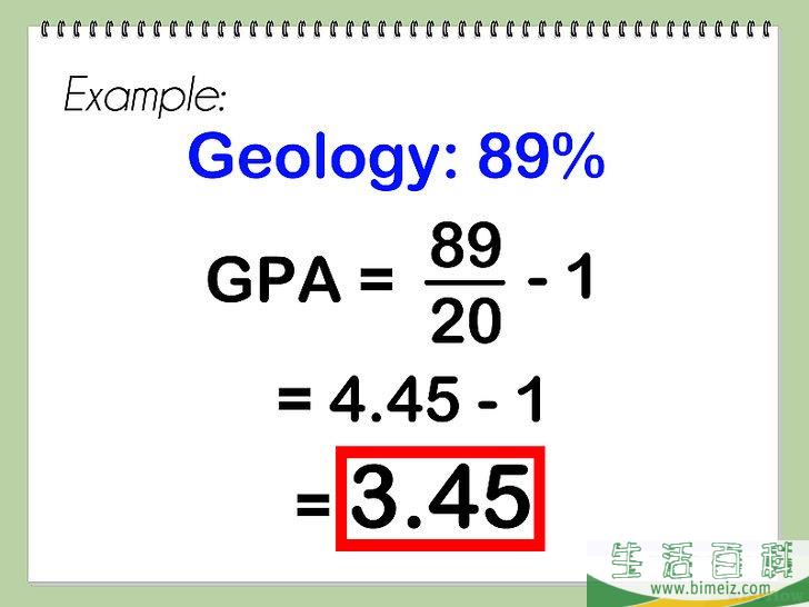 怎么把成绩由百分制换算为4.0分制的GPA