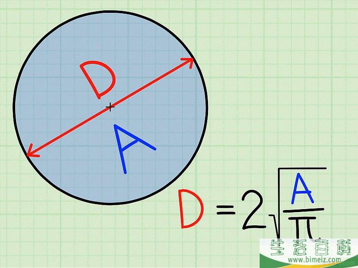 怎么计算圆周直径