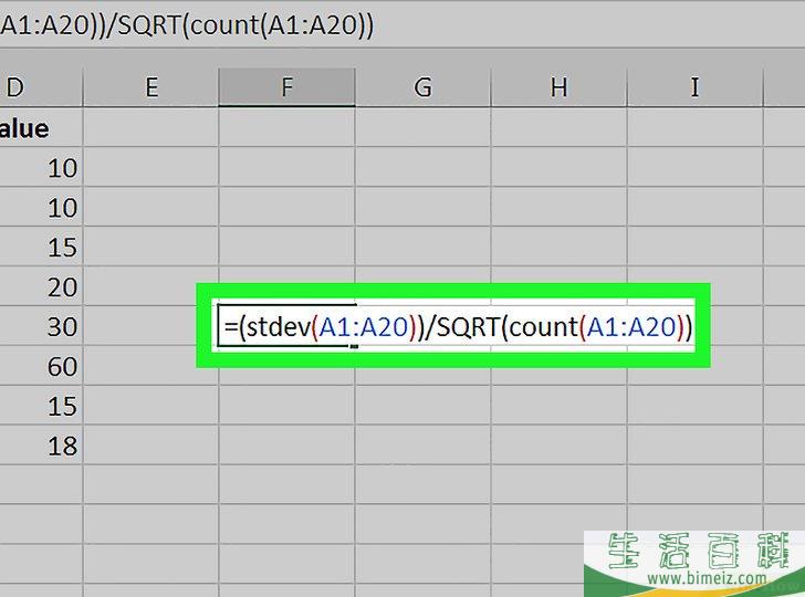怎么在Excel中计算平均值的标准误差
