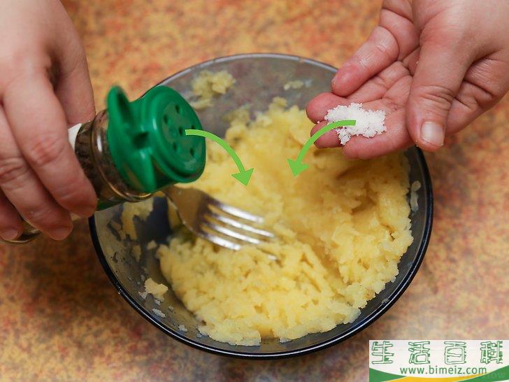 怎么制作土豆泥