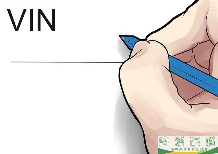 怎么在美国免费查询车辆识别码(VIN)记录