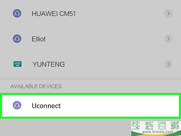 怎么连接到UConnect