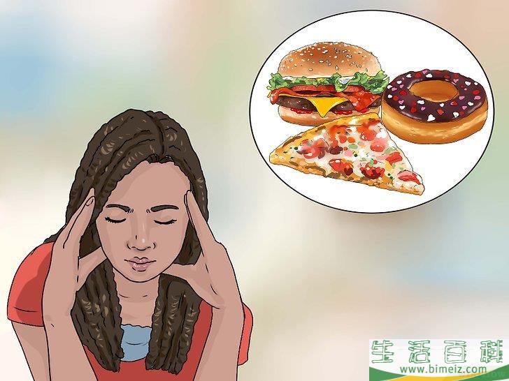 怎么避免因无聊而吃零食