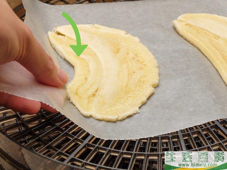 怎么做香蕉干