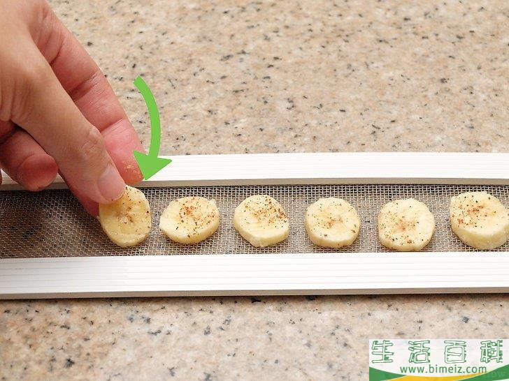 怎么做香蕉干