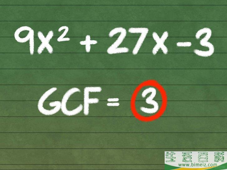 怎么化简代数表达式