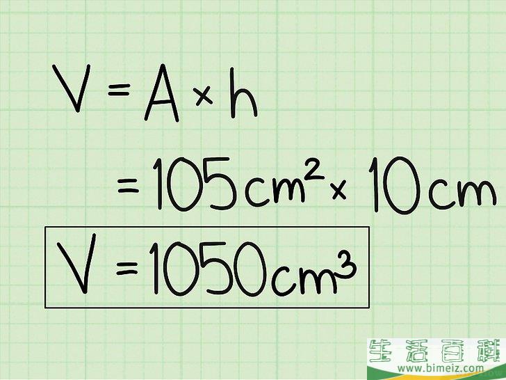 怎么计算一个棱柱的体积