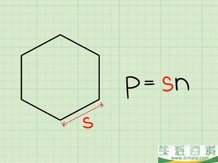 怎么求正多边形的面积
