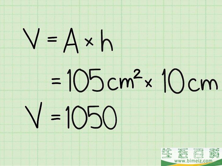 怎么计算一个棱柱的体积
