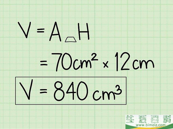 怎么计算一个棱柱的体积