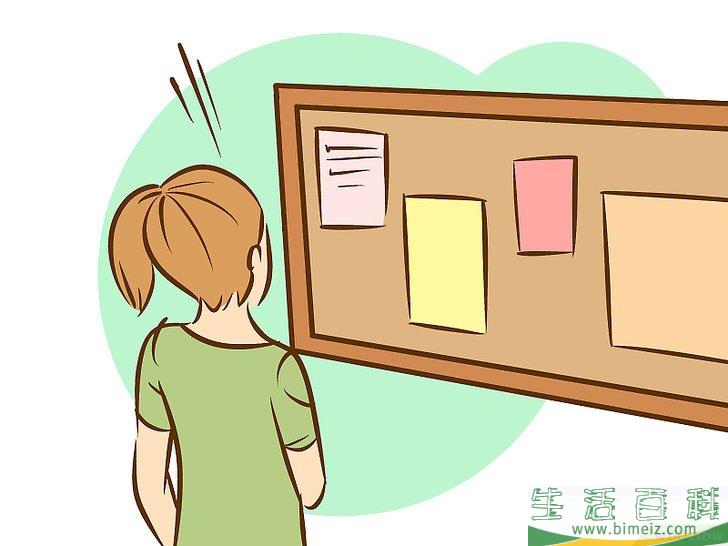 怎么在大学里结交朋友