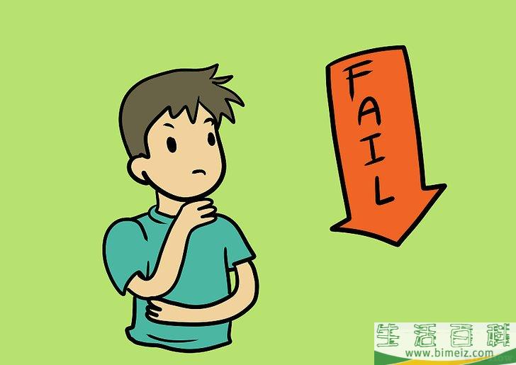 怎么增强毅力
