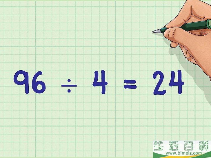 怎么找到最小公分母