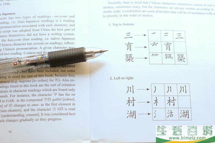 怎么学习