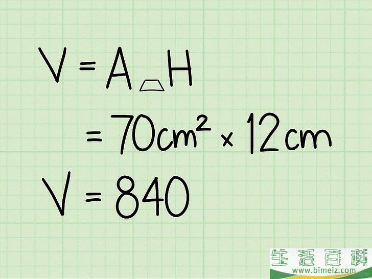 怎么计算一个棱柱的体积
