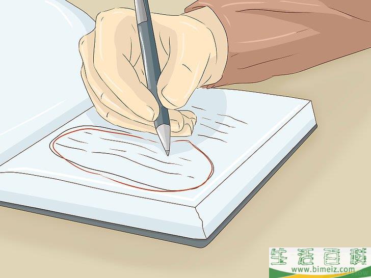 怎么背诵一篇文章