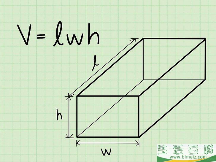 怎么计算一个棱柱的体积