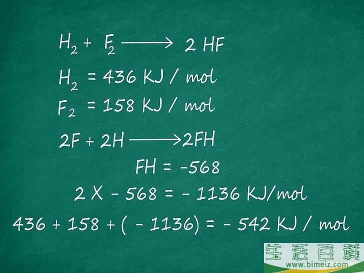 怎么计算化学反应的焓