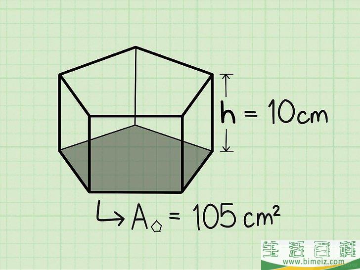 怎么计算一个棱柱的体积