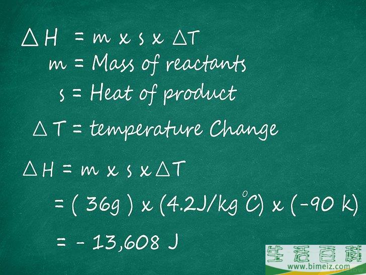 怎么计算化学反应的焓