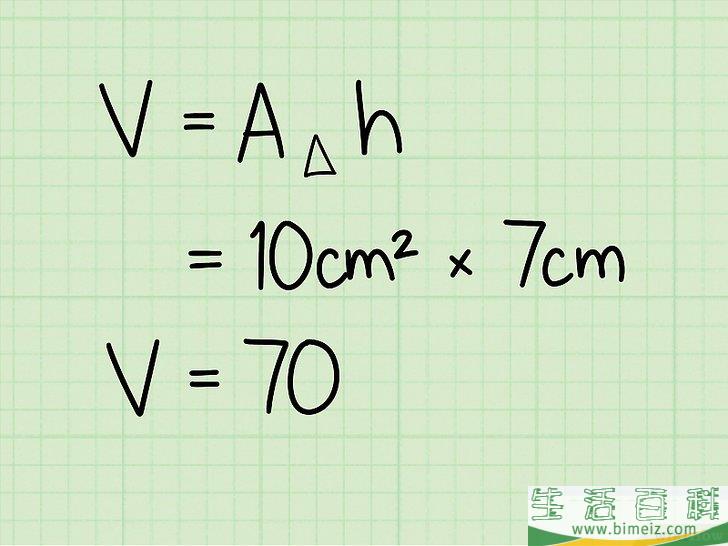 怎么计算一个棱柱的体积