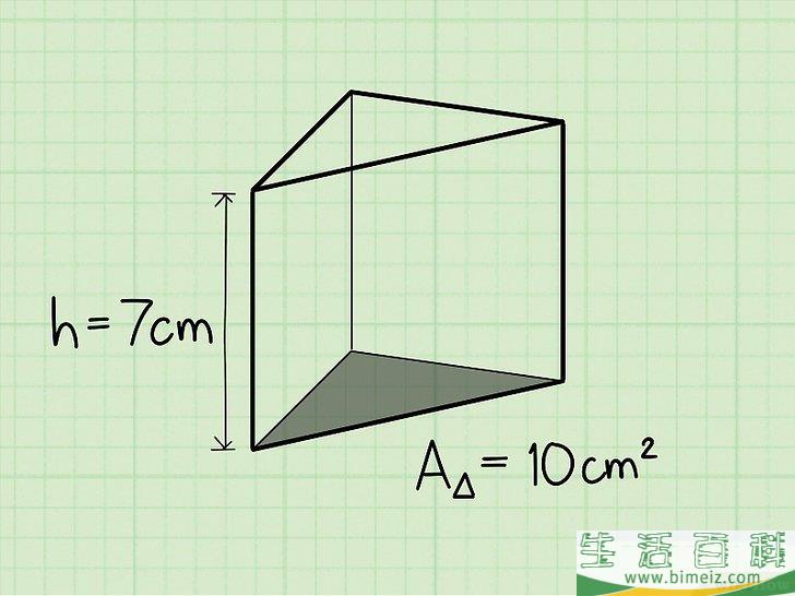 怎么计算一个棱柱的体积