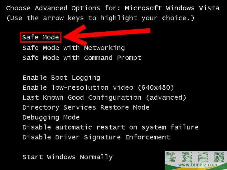 怎么在安全模式下启动Windows
