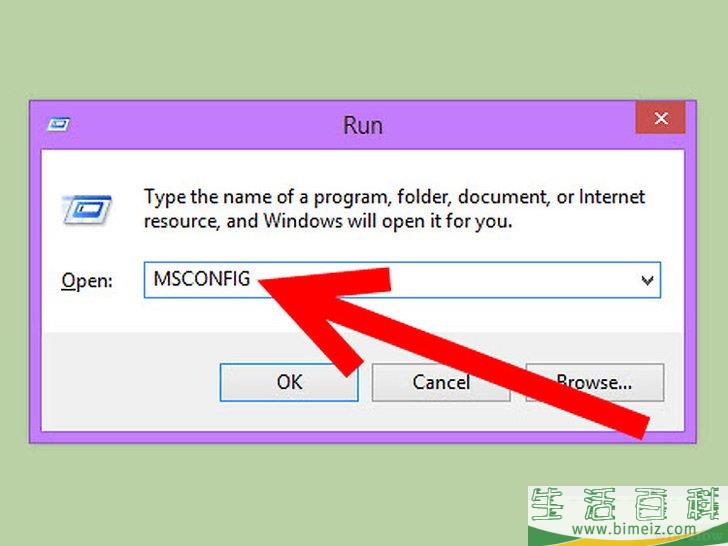 怎么在安全模式下启动Windows