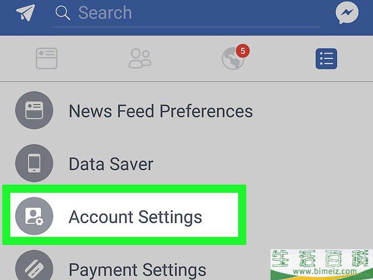 怎么在Facebook上隐藏个人资料