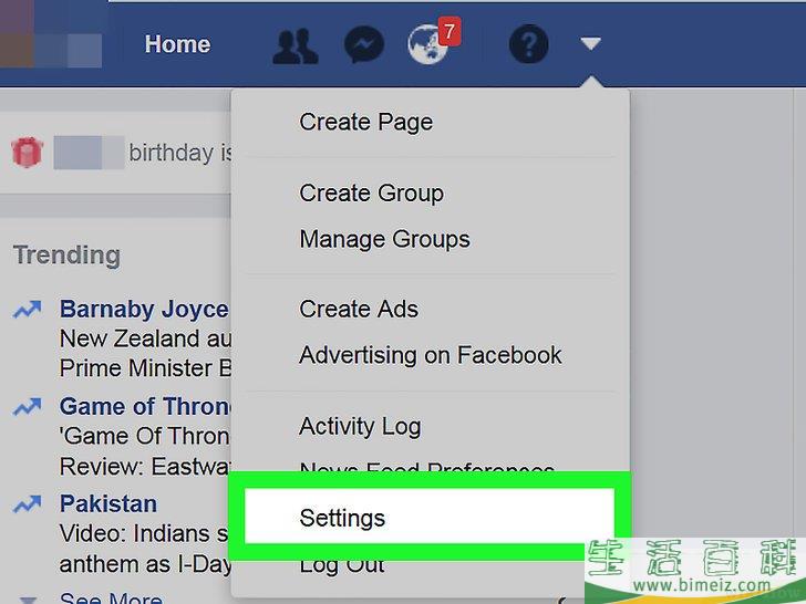 怎么在Facebook上隐藏个人资料