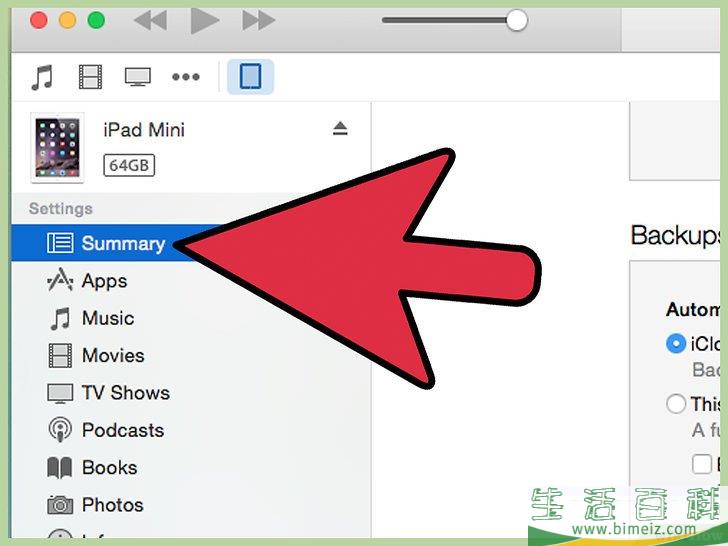 怎么解锁iPad Mini
