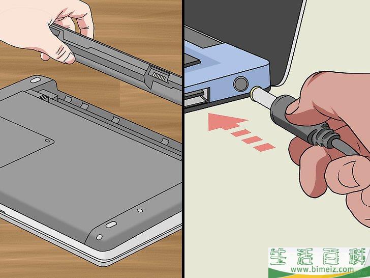 怎么修理不充电的笔记本电脑