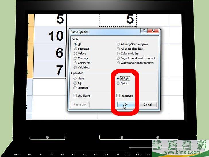怎么在 Excel 中进行乘法运算