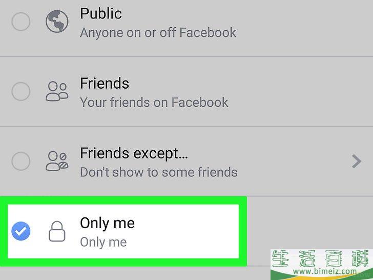 怎么在Facebook上隐藏个人资料