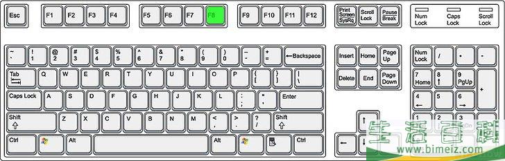 怎么在安全模式下启动Windows