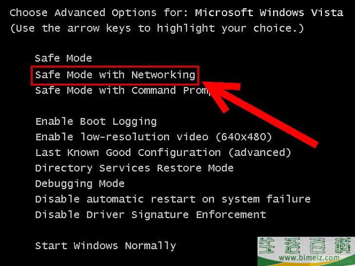 怎么在安全模式下启动Windows