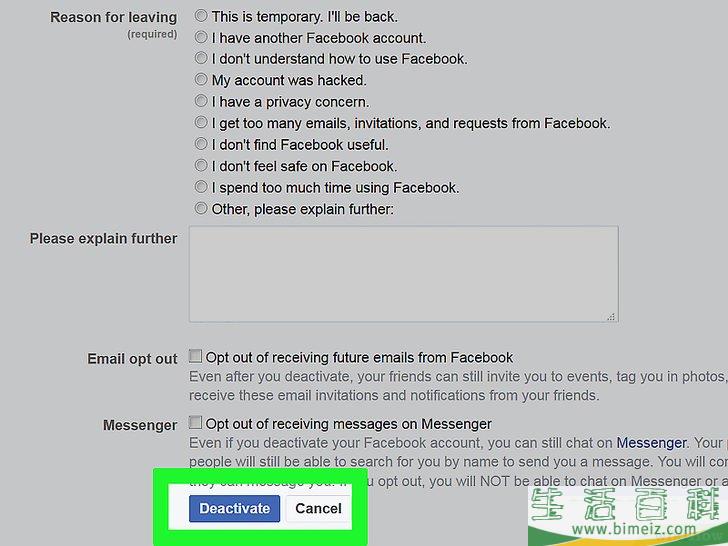 怎么在Facebook上隐藏个人资料