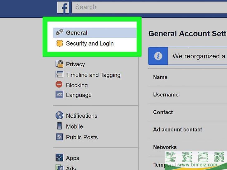 怎么在Facebook上隐藏个人资料