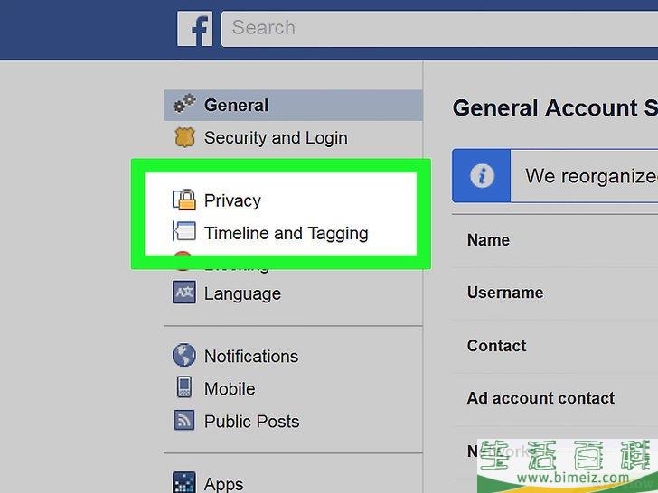 怎么在Facebook上隐藏个人资料